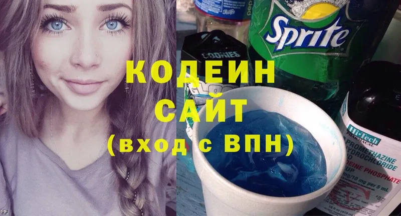 ссылка на мегу ссылка  Ейск  Кодеиновый сироп Lean Purple Drank  купить закладку 