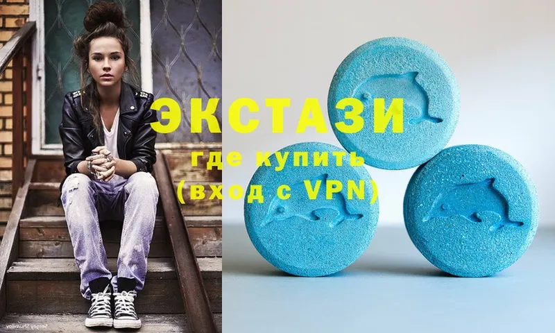 Ecstasy louis Vuitton  что такое   Ейск 