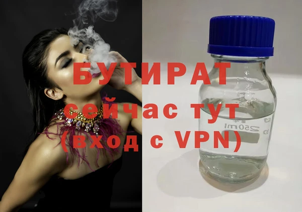 прущие крисы Волоколамск