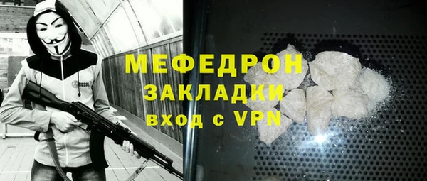 дмт Володарск